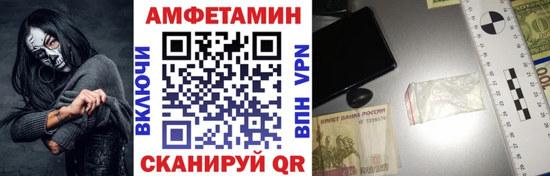 АМФЕТАМИН Premium  цены наркотик  Бодайбо 