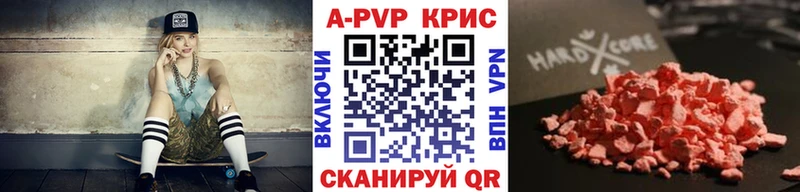 Альфа ПВП мука  продажа наркотиков  Бодайбо 