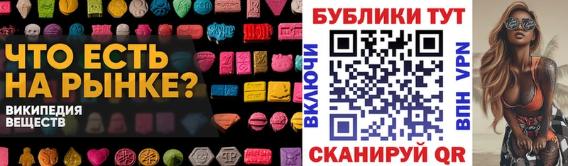 Ecstasy 250 мг Бодайбо