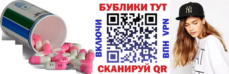 ЭКСТАЗИ 300 mg  что такое   Бодайбо 