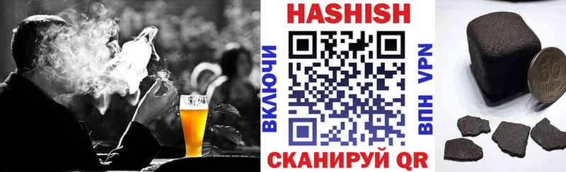 закладка  Бодайбо  Гашиш Cannabis 