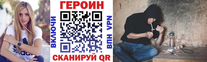 mega   Бодайбо  ГЕРОИН Heroin 