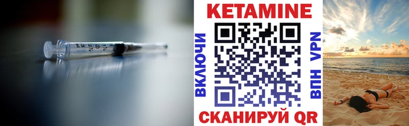 mega где можно купить наркотик Бодайбо Кетамин VHQ