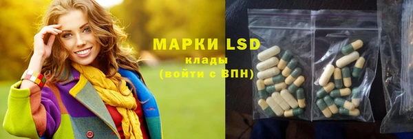 стаф Алексеевка