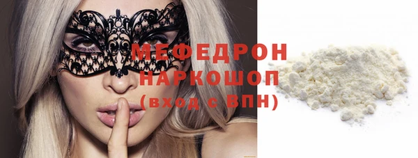 скорость Арсеньев