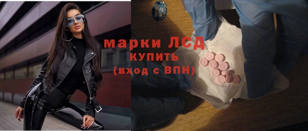 скорость Арсеньев