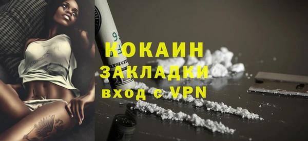дурь Армянск