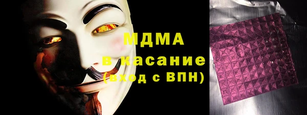дурь Армянск