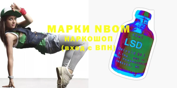молекула духа Алзамай