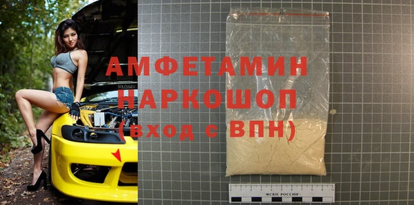 молекула духа Алзамай