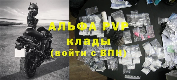 стаф Алексеевка