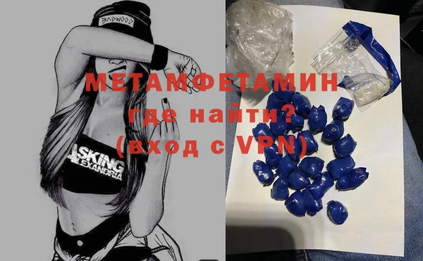 дурь Армянск