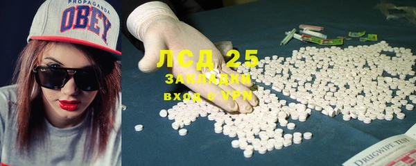 стаф Алексеевка