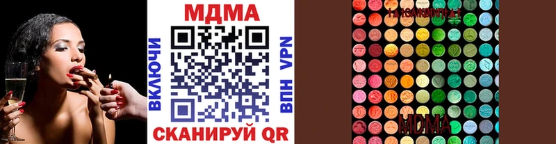 MDMA crystal  MEGA рабочий сайт  Бодайбо 