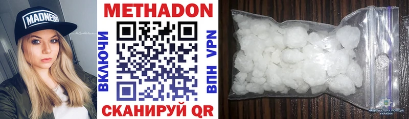купить   darknet официальный сайт  Метадон VHQ  Бодайбо 