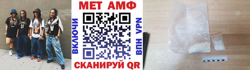 Метамфетамин кристалл  где найти наркотики  Бодайбо 