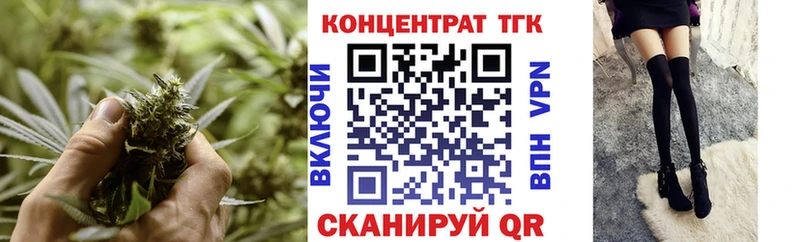 ТГК концентрат  ОМГ ОМГ как зайти  Бодайбо 